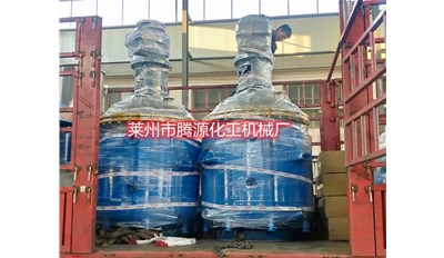 東莞1200升反應(yīng)釜2臺成功發(fā)貨，請注意查收！！