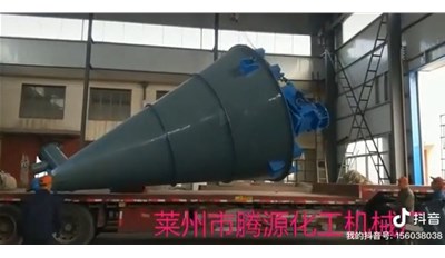 青島15立方單錐混合機(jī)2臺(tái)成功發(fā)貨