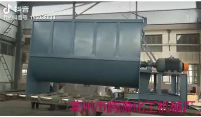 青島20立方臥式螺帶混合機(jī)成功發(fā)貨
