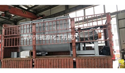 河南鄭州10立方臥式螺帶混合機