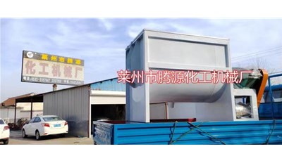 廣州2500升臥式螺帶混合機成功發(fā)貨