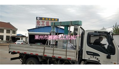 煙臺15kw籃式砂磨機成功發(fā)貨，請注意查收
