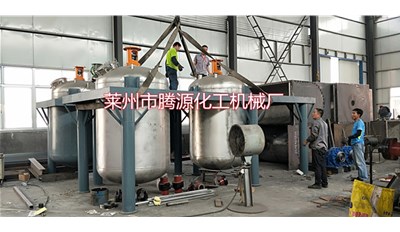 青島農(nóng)藥設(shè)備成功發(fā)貨