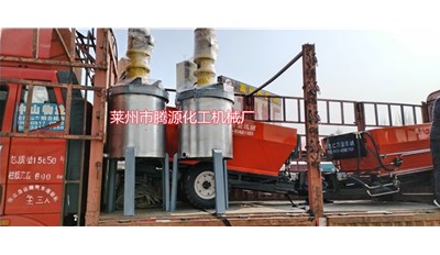 河北滄州300升不銹鋼分散罐2臺(tái)成功發(fā)貨