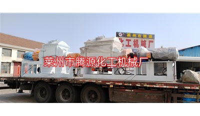 廣東1500升下出料捏合機(jī)，500升螺桿擠出捏合機(jī)成功發(fā)貨