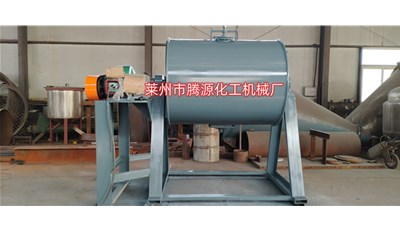煙臺(tái)1500升不銹鋼球磨機(jī)成功發(fā)貨，請(qǐng)注意查收