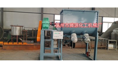 山西1000升臥式螺帶混合機(jī)成功發(fā)貨